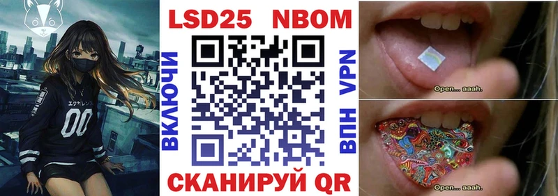 Марки N-bome 1,5мг  Полевской 