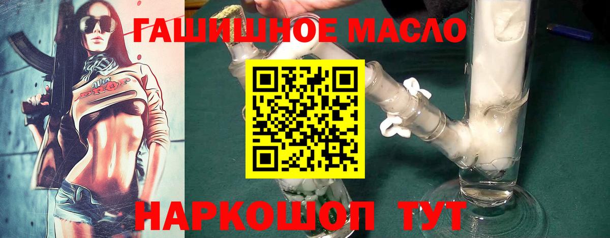 Полевской  дарнет шоп  Вход с VPN  Дистиллят ТГК жижа 