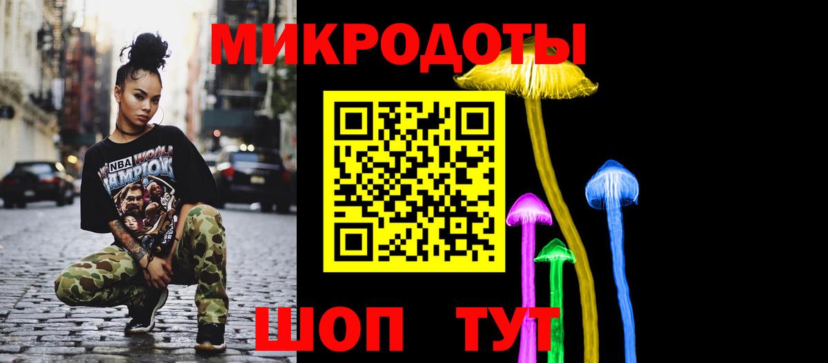Галлюциногенные грибы мицелий Полевской