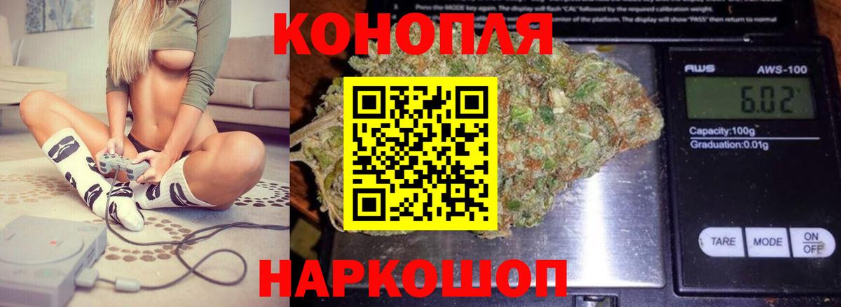 Конопля Amnesia  Канабис индика  Каннабис ГИДРОПОН  Вход с VPN  Полевской 